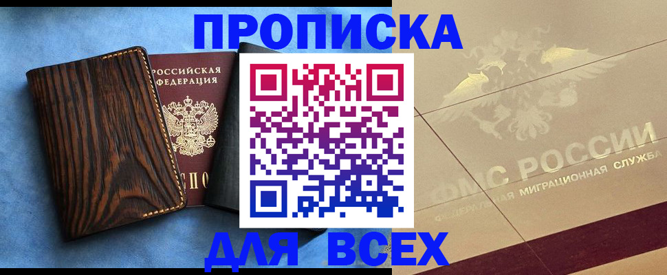 пропишу в квартире в Вятских Полянах