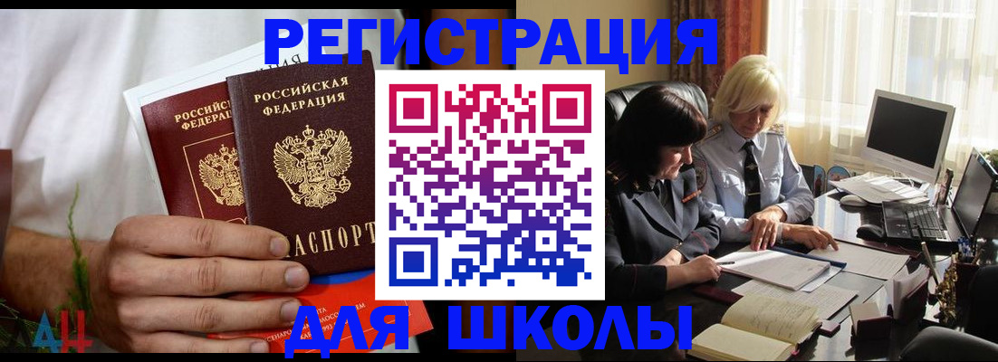 временная регистрация собственник в Вятских Полянах